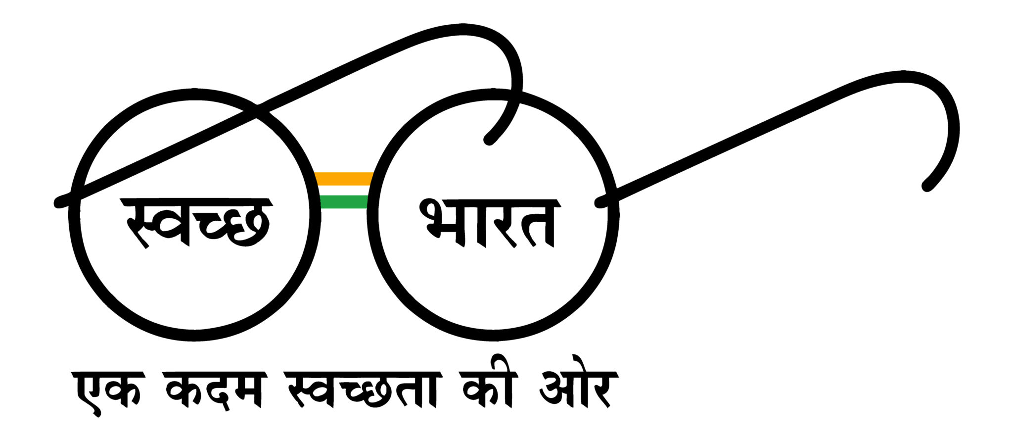 Swachh Bharat Logo